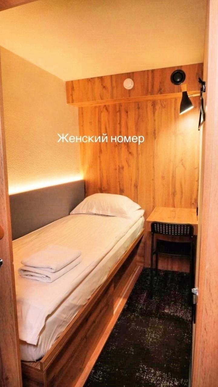 Aq Minisuites Kapselhotel *